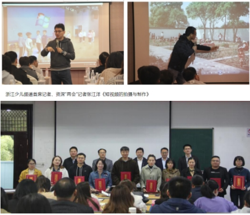 开化县教育局政务新媒体做优平台、抓实服务、促进互动唱响教育主旋律